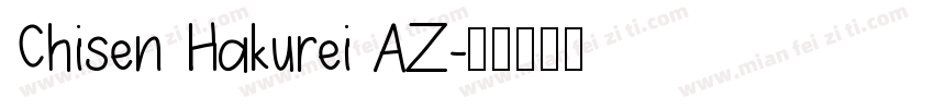 Chisen Hakurei AZ字体转换